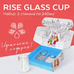 Набор 2 стакана RISE GLASS CUP капля, 240 мл