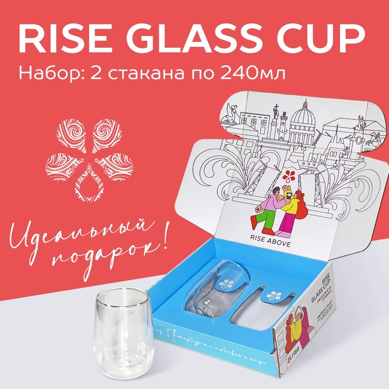 Набор 2 стакана RISE GLASS CUP капля, 240 мл