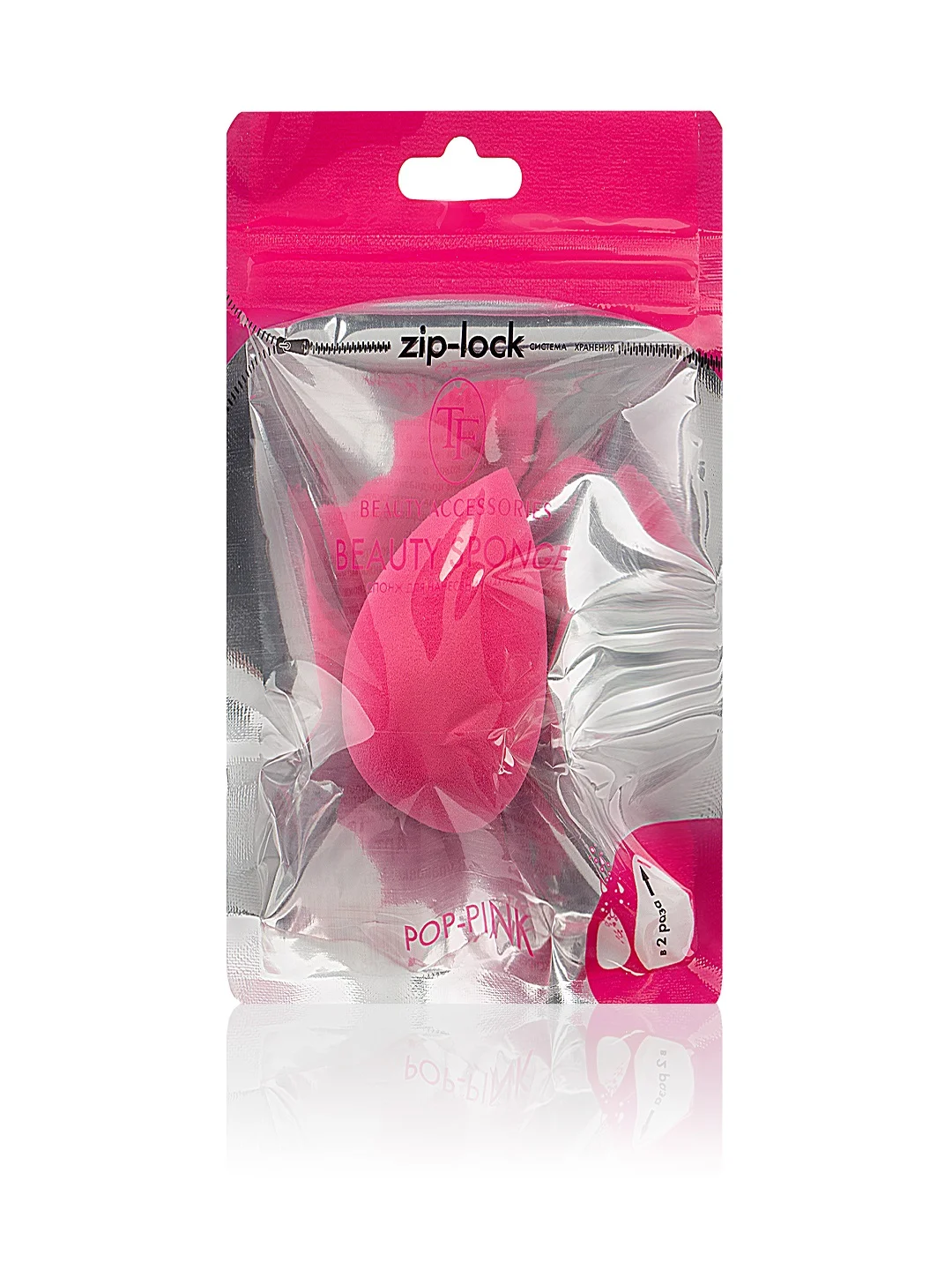 Спонж для нанесения макияжа ACCURACY SPONGE, POP-PINK