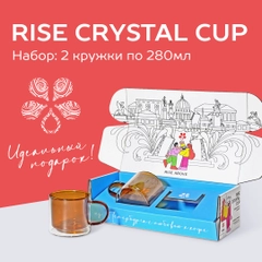 Набор 2 стакана RISE CRYSTAL CUP, 280 мл, коричневый