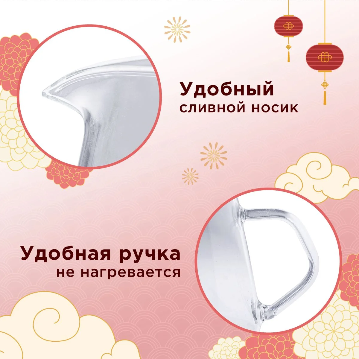 Прозрачный чайник заварочный RISE MODERN стеклянный 400 мл