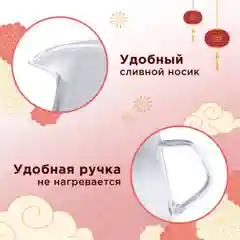 Прозрачный чайник заварочный RISE MODERN стеклянный 400 мл