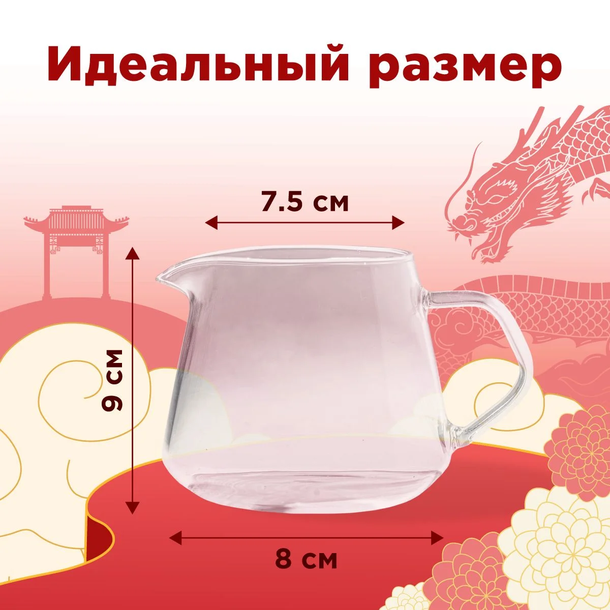 Прозрачный чайник заварочный RISE MODERN стеклянный 400 мл