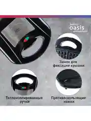 Черный 342 Мультипекарь making Oasis everywhere PK-3B