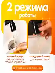 Насадка на кран поворотная водосберегающая, черная