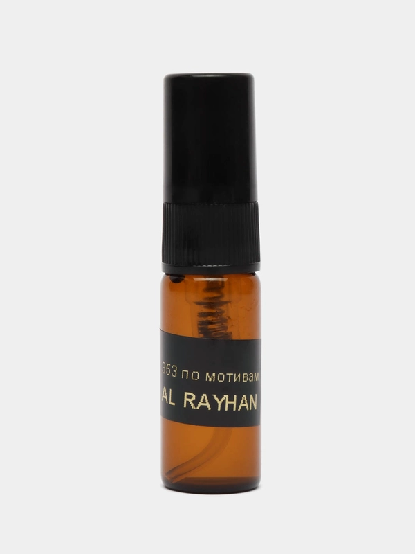 Духи по мотивам Al Rayhan, 3 мл