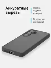 Черный чехол для Samsung Galaxy S24, S24+ пластиковый ROSCO противоударный, силиконовая окантовка