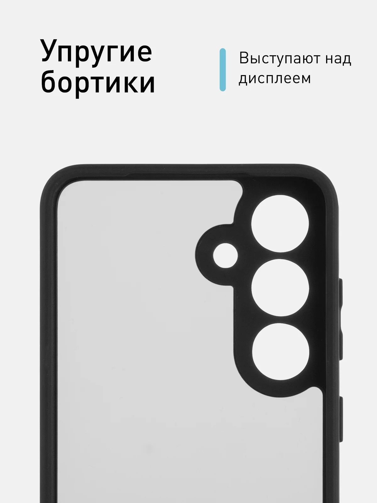 Черный чехол для Samsung Galaxy S24, S24+ пластиковый ROSCO противоударный, силиконовая окантовка