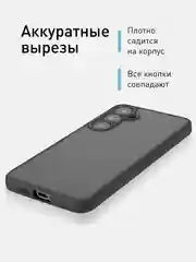 Черный чехол для Samsung Galaxy S24, S24+ пластиковый ROSCO противоударный, силиконовая окантовка