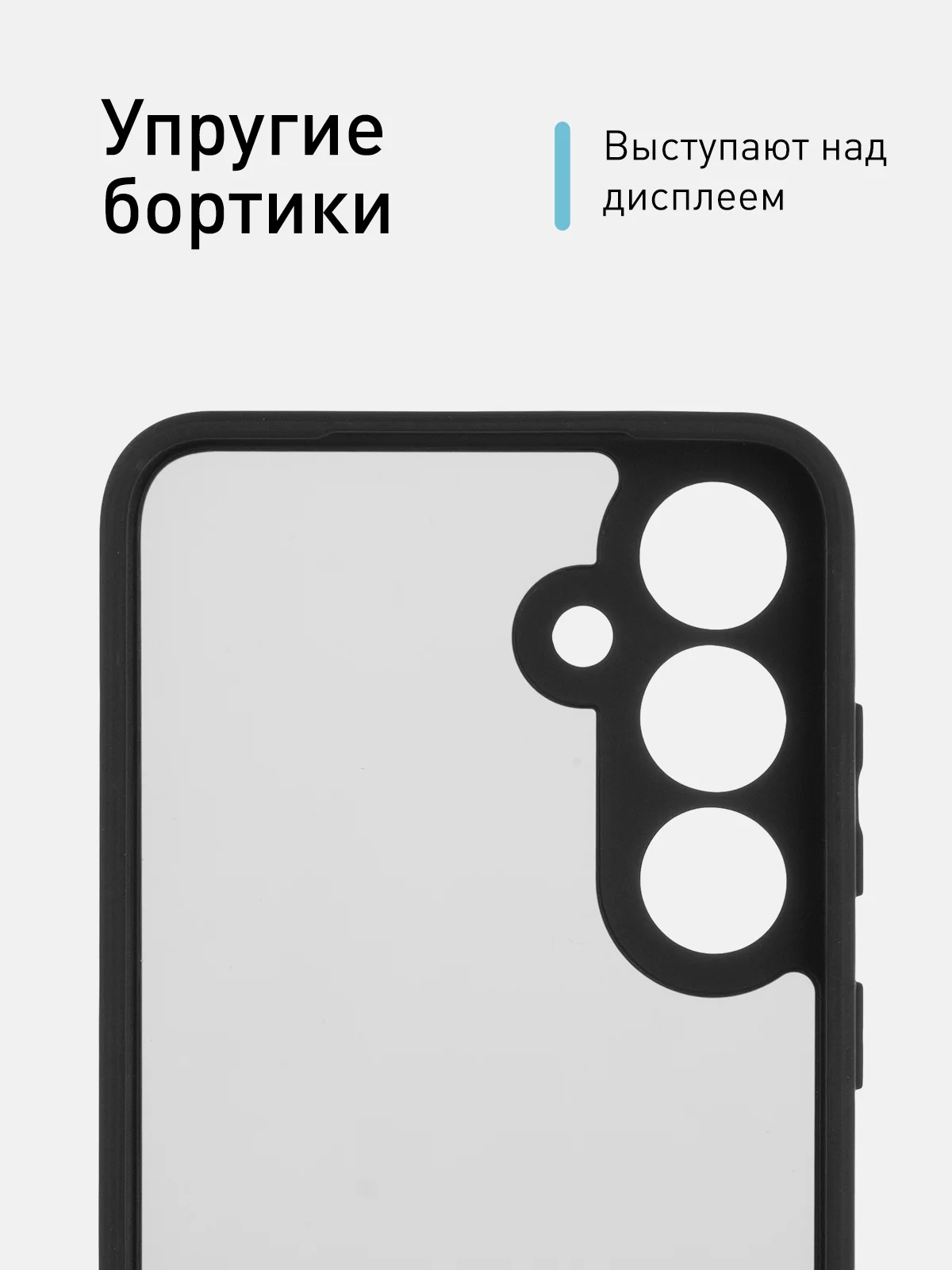 Черный чехол для Samsung Galaxy S24, S24+ пластиковый ROSCO противоударный, силиконовая окантовка