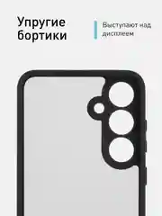 Черный чехол для Samsung Galaxy S24, S24+ пластиковый ROSCO противоударный, силиконовая окантовка