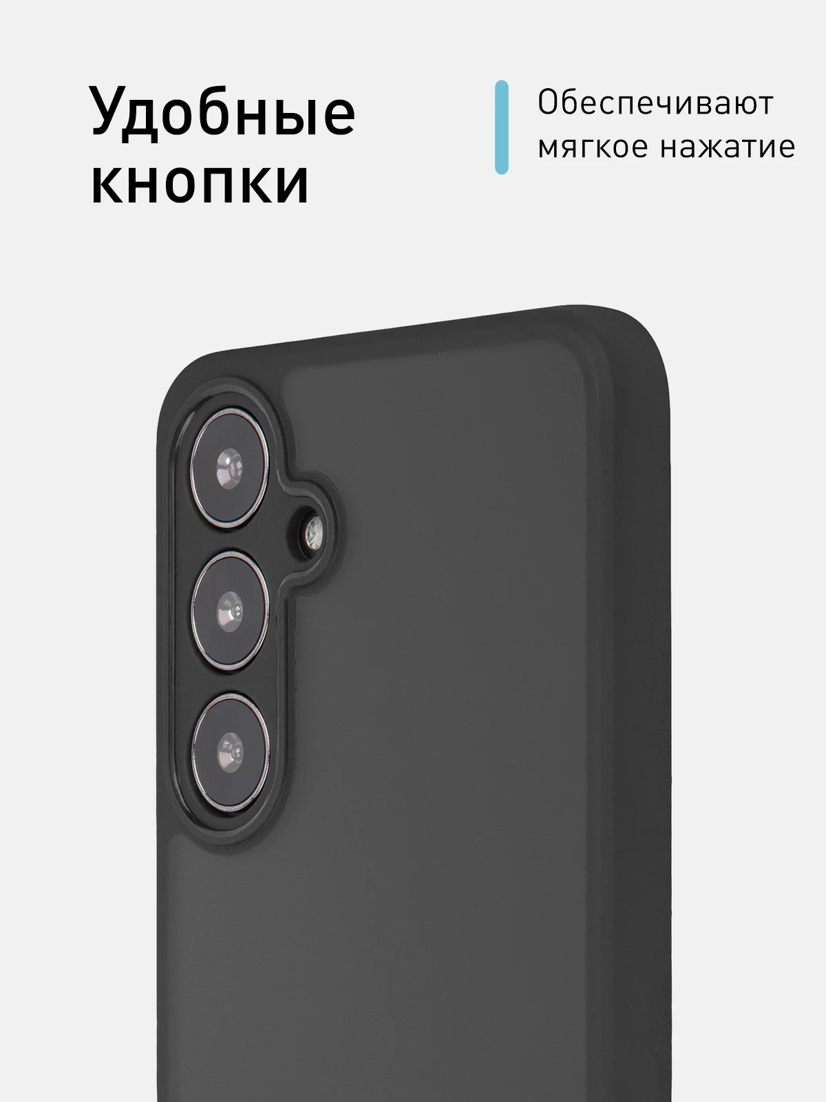 Черный чехол для Samsung Galaxy S24, S24+ пластиковый ROSCO противоударный, силиконовая окантовка