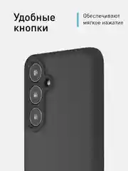 Черный чехол для Samsung Galaxy S24, S24+ пластиковый ROSCO противоударный, силиконовая окантовка