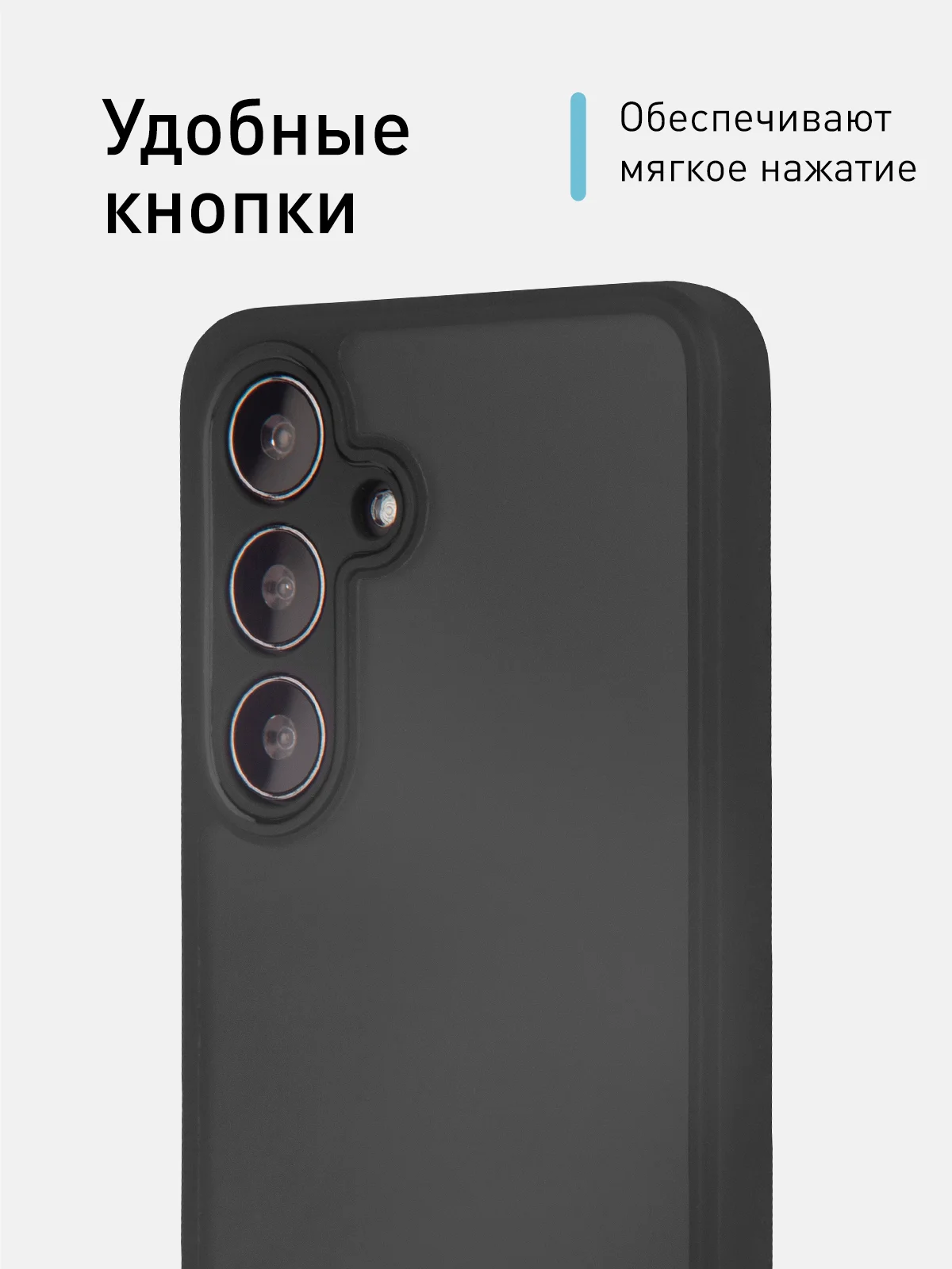Черный чехол для Samsung Galaxy S24, S24+ пластиковый ROSCO противоударный, силиконовая окантовка