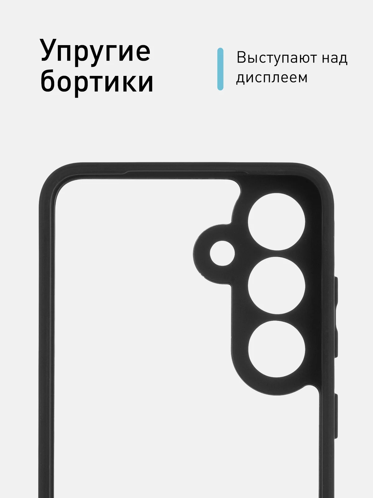 Прозрачный чехол для Samsung Galaxy S24, S24+ пластиковый ROSCO противоударный, силиконовая окантовка