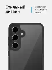 Прозрачный чехол для Samsung Galaxy S24, S24+ пластиковый ROSCO противоударный, силиконовая окантовка
