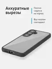 Прозрачный чехол для Samsung Galaxy S24, S24+ пластиковый ROSCO противоударный, силиконовая окантовка