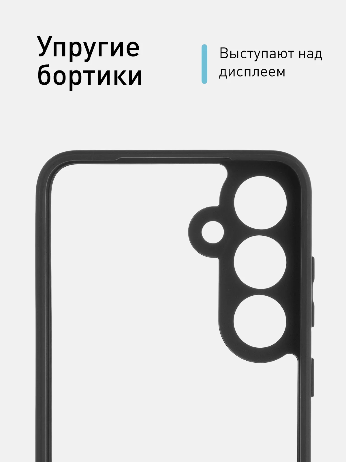 Прозрачный чехол для Samsung Galaxy S24, S24+ пластиковый ROSCO противоударный, силиконовая окантовка