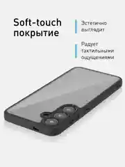 Прозрачный чехол для Samsung Galaxy S24, S24+ пластиковый ROSCO противоударный, силиконовая окантовка