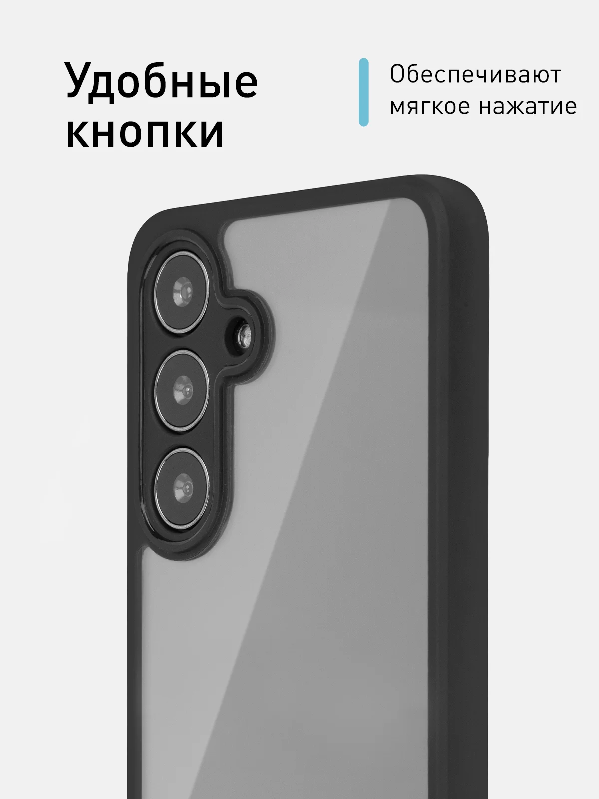 Прозрачный чехол для Samsung Galaxy S24, S24+ пластиковый ROSCO противоударный, силиконовая окантовка