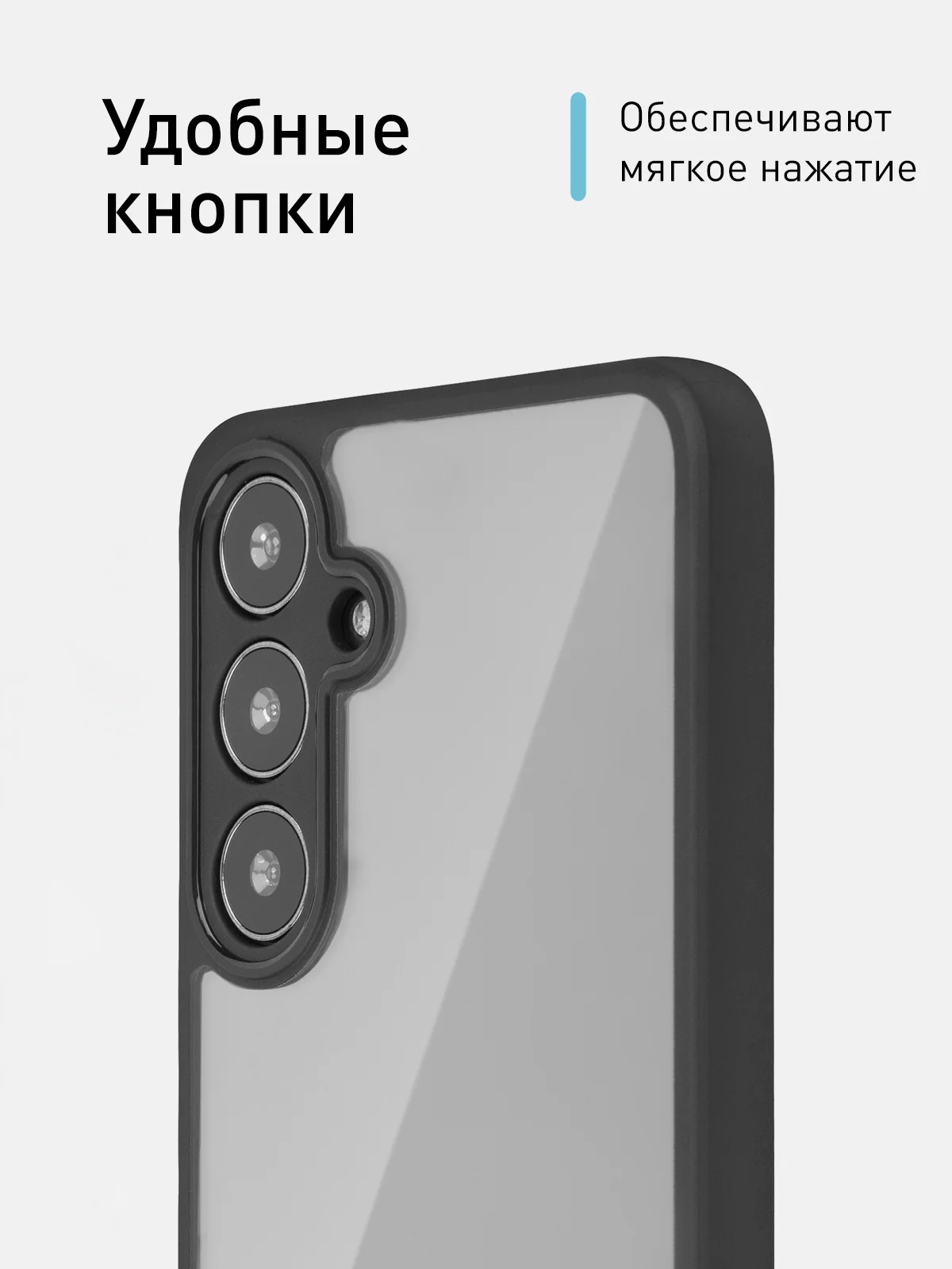 Прозрачный чехол для Samsung Galaxy S24, S24+ пластиковый ROSCO противоударный, силиконовая окантовка