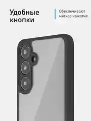 Прозрачный чехол для Samsung Galaxy S24, S24+ пластиковый ROSCO противоударный, силиконовая окантовка
