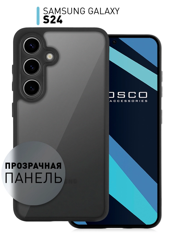 Чехол для Samsung Galaxy S24, S24+ пластиковый ROSCO противоударный, силиконовая окантовка