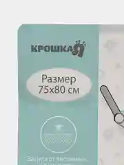 Москитная сетка с кружевами
