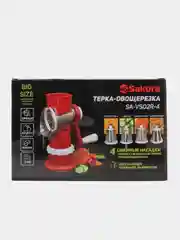 Красный терка ручная, овощерезка механическая для овощей и фруктов Sakura SA-VS02-4, 4 насадки