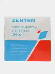Тепловентилятор электрический ZTG-20 Zerten