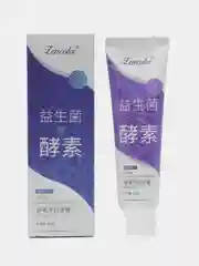 Фиолетовый зубная паста Zencolor