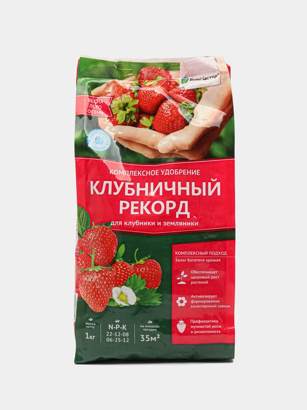 Удобрение комплекс.Клубничный Рекорд 1кг БиоМастер