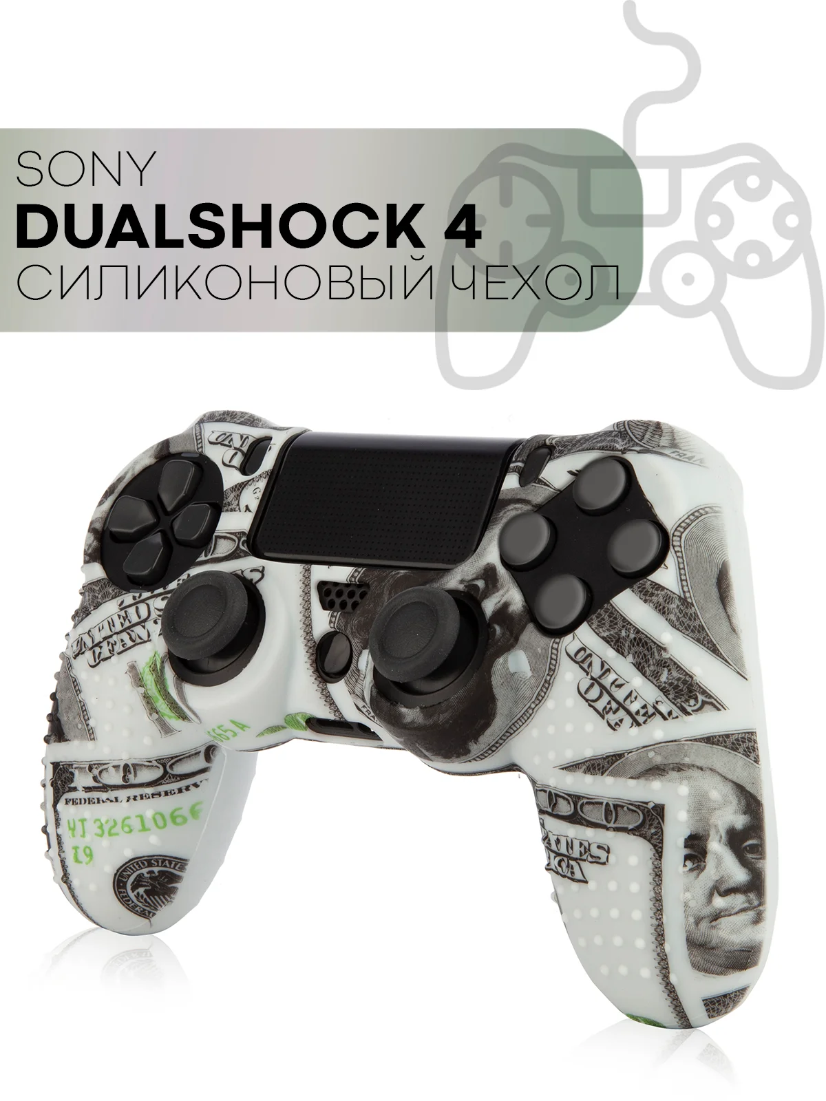 Черный защитный силиконовый чехол для геймпада Sony PlayStation 4 DualShock, накладка на джойстик