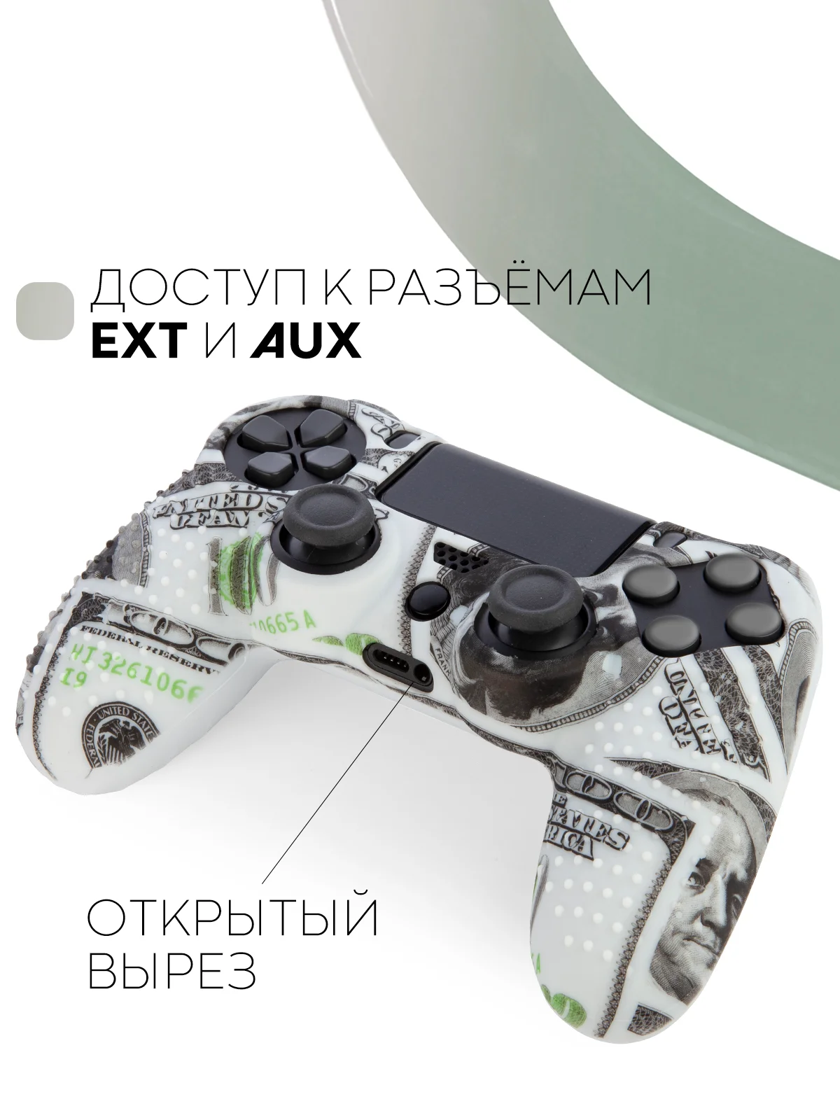 Тёмно-серый защитный силиконовый чехол для геймпада Sony PlayStation 4 DualShock, накладка на джойстик