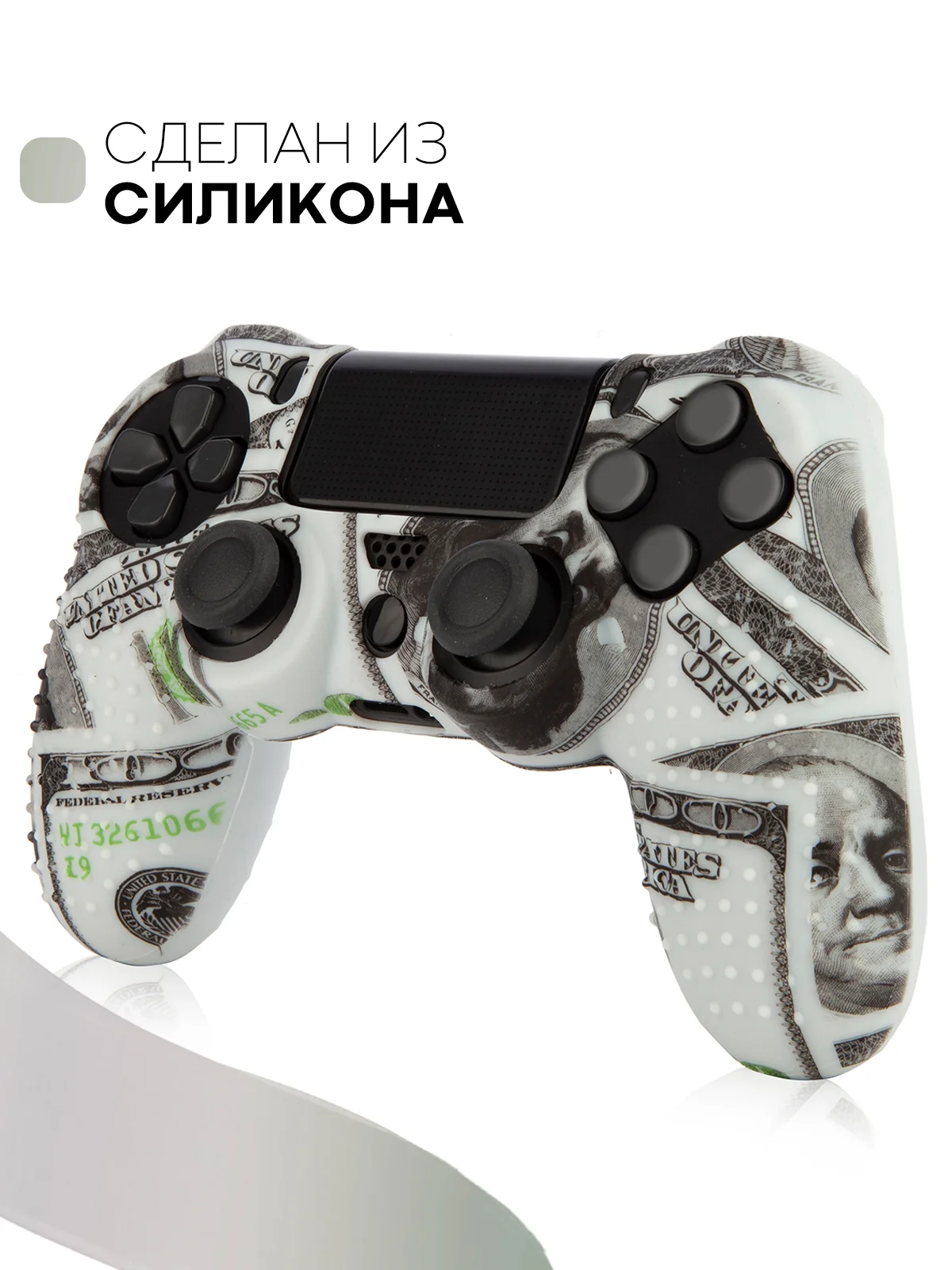Тёмно-серый защитный силиконовый чехол для геймпада Sony PlayStation 4 DualShock, накладка на джойстик