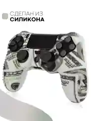 Тёмно-серый защитный силиконовый чехол для геймпада Sony PlayStation 4 DualShock, накладка на джойстик