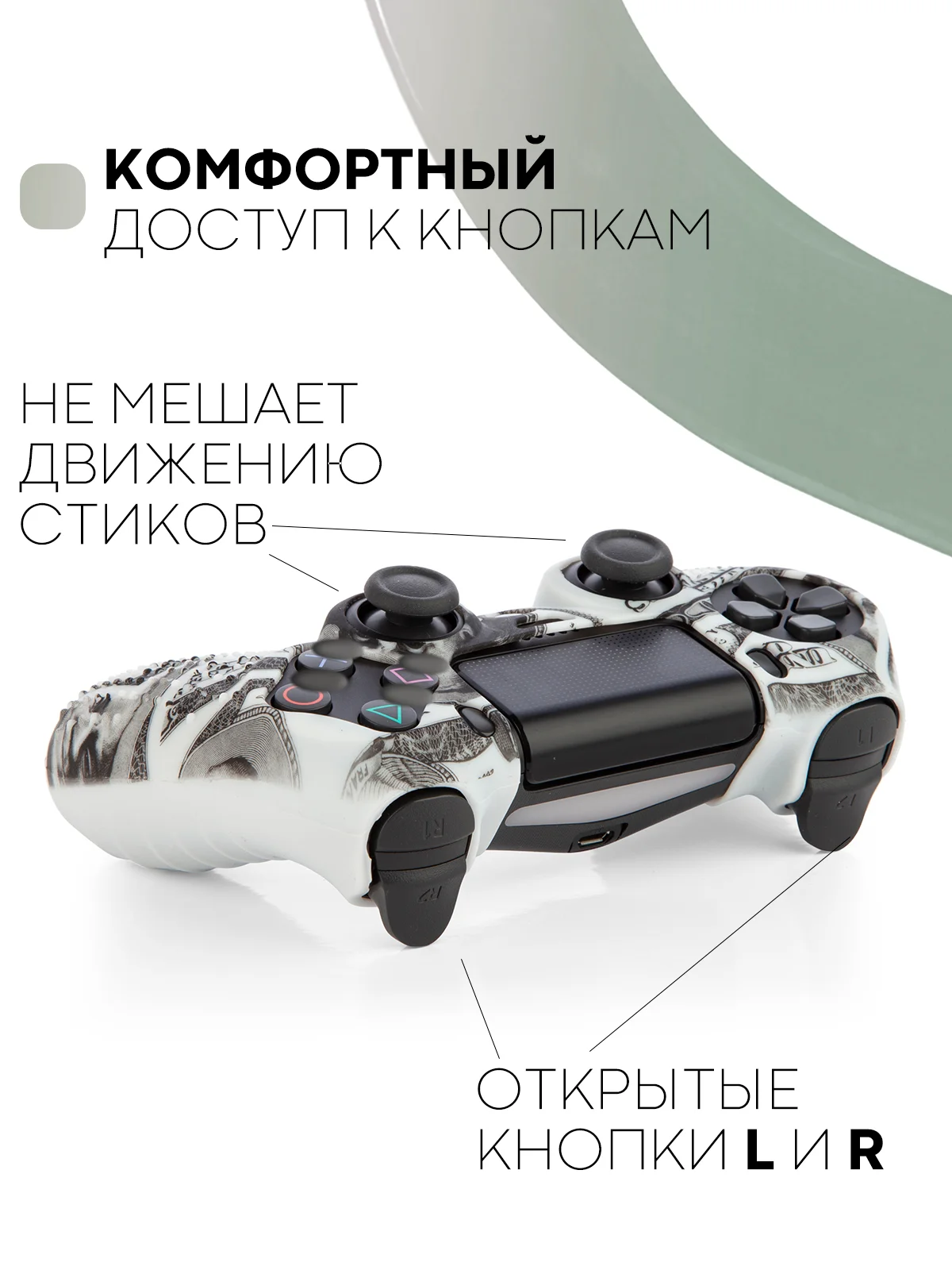 Тёмно-серый защитный силиконовый чехол для геймпада Sony PlayStation 4 DualShock, накладка на джойстик