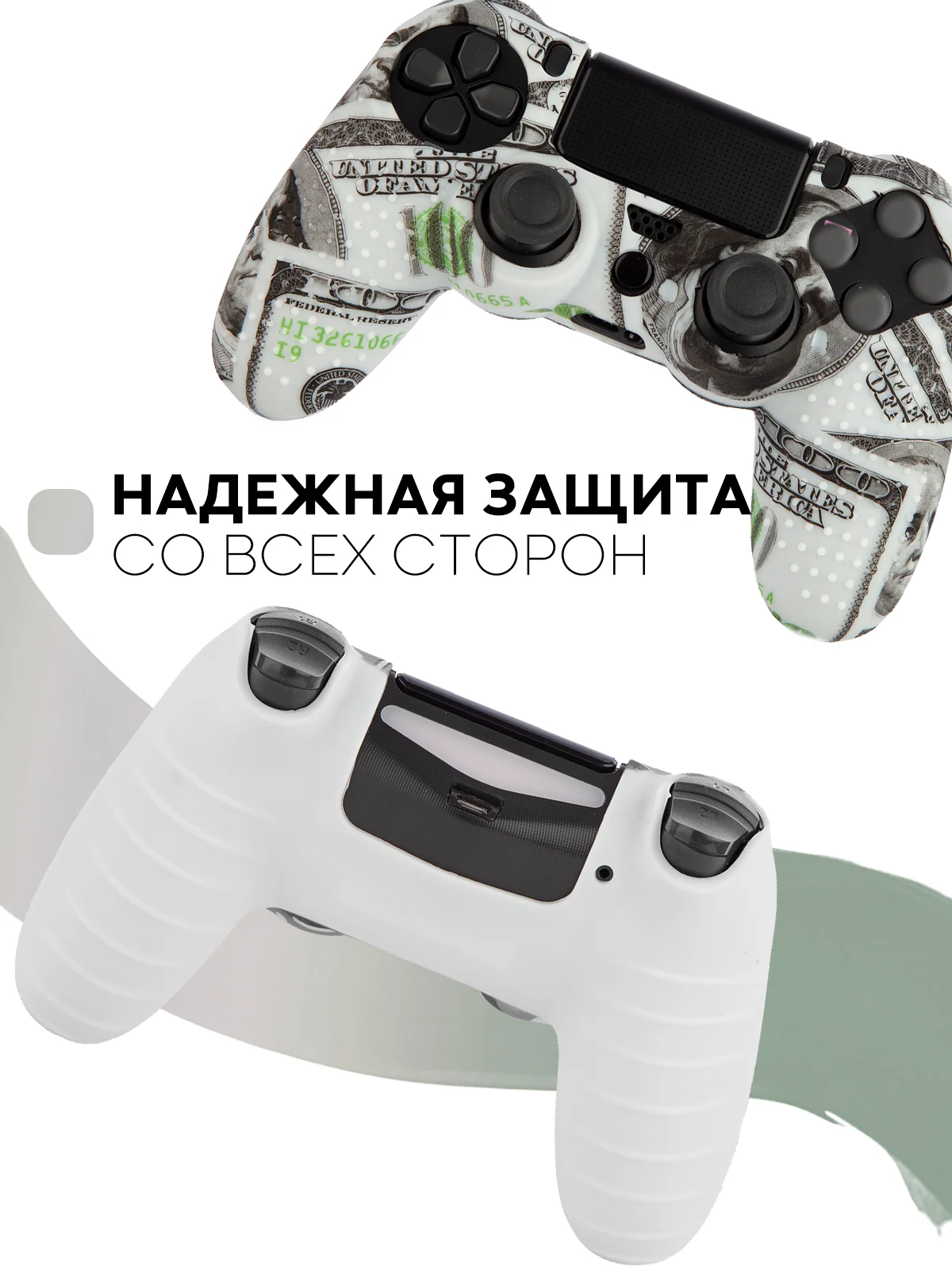 Тёмно-серый защитный силиконовый чехол для геймпада Sony PlayStation 4 DualShock, накладка на джойстик
