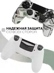 Тёмно-серый защитный силиконовый чехол для геймпада Sony PlayStation 4 DualShock, накладка на джойстик