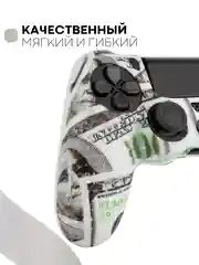 Тёмно-серый защитный силиконовый чехол для геймпада Sony PlayStation 4 DualShock, накладка на джойстик