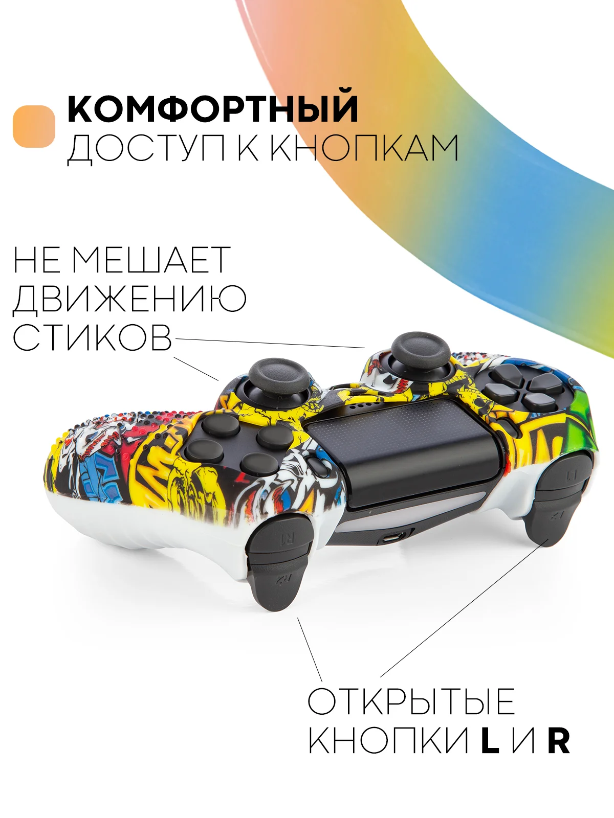 Золотой защитный силиконовый чехол для геймпада Sony PlayStation 4 DualShock, накладка на джойстик