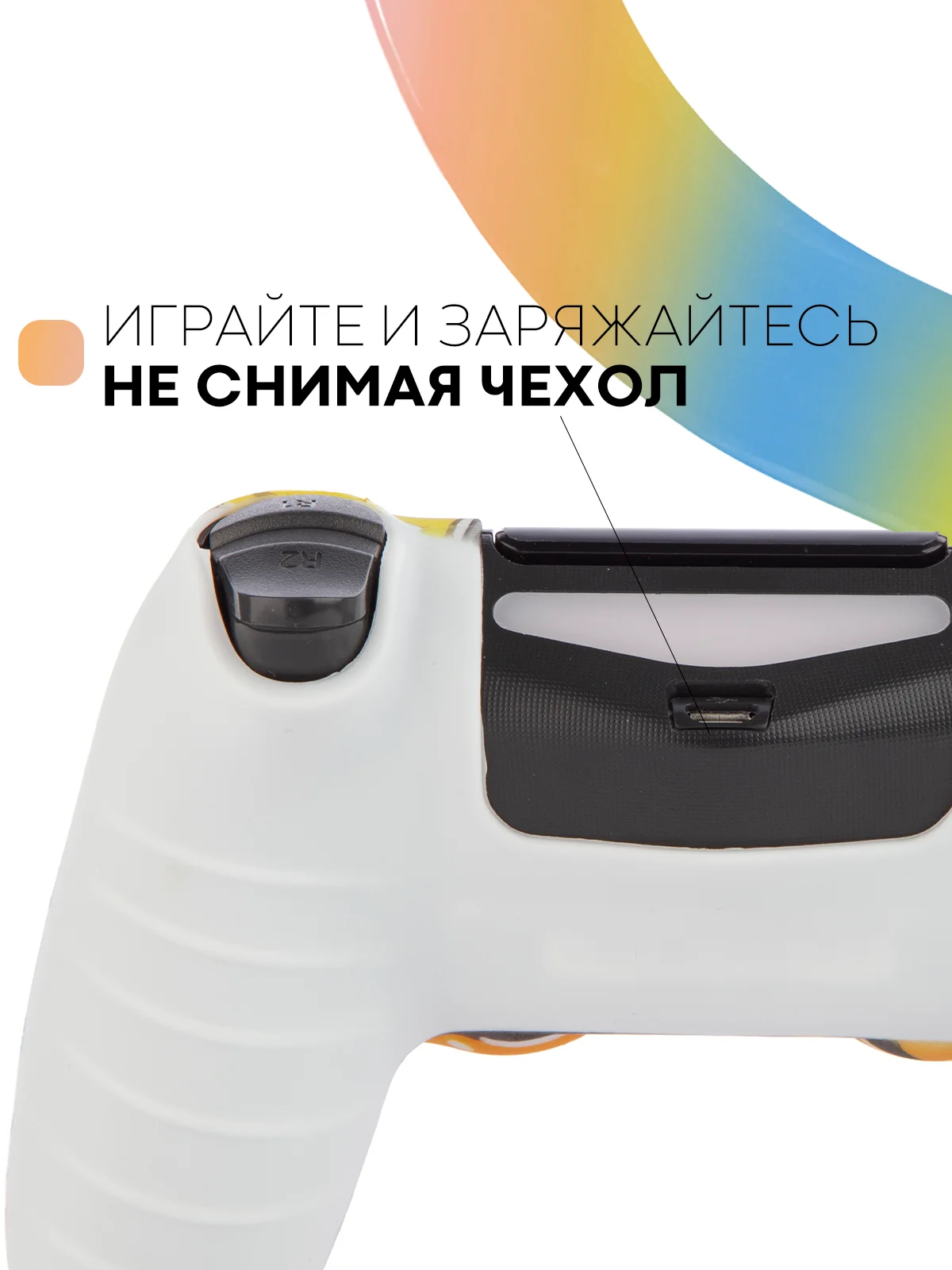 Золотой защитный силиконовый чехол для геймпада Sony PlayStation 4 DualShock, накладка на джойстик