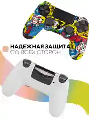 Золотой защитный силиконовый чехол для геймпада Sony PlayStation 4 DualShock, накладка на джойстик