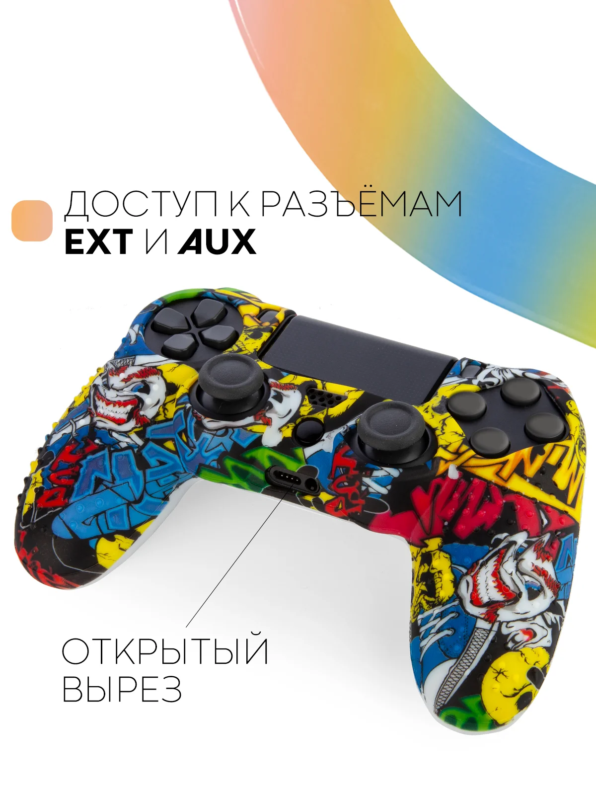 Золотой защитный силиконовый чехол для геймпада Sony PlayStation 4 DualShock, накладка на джойстик