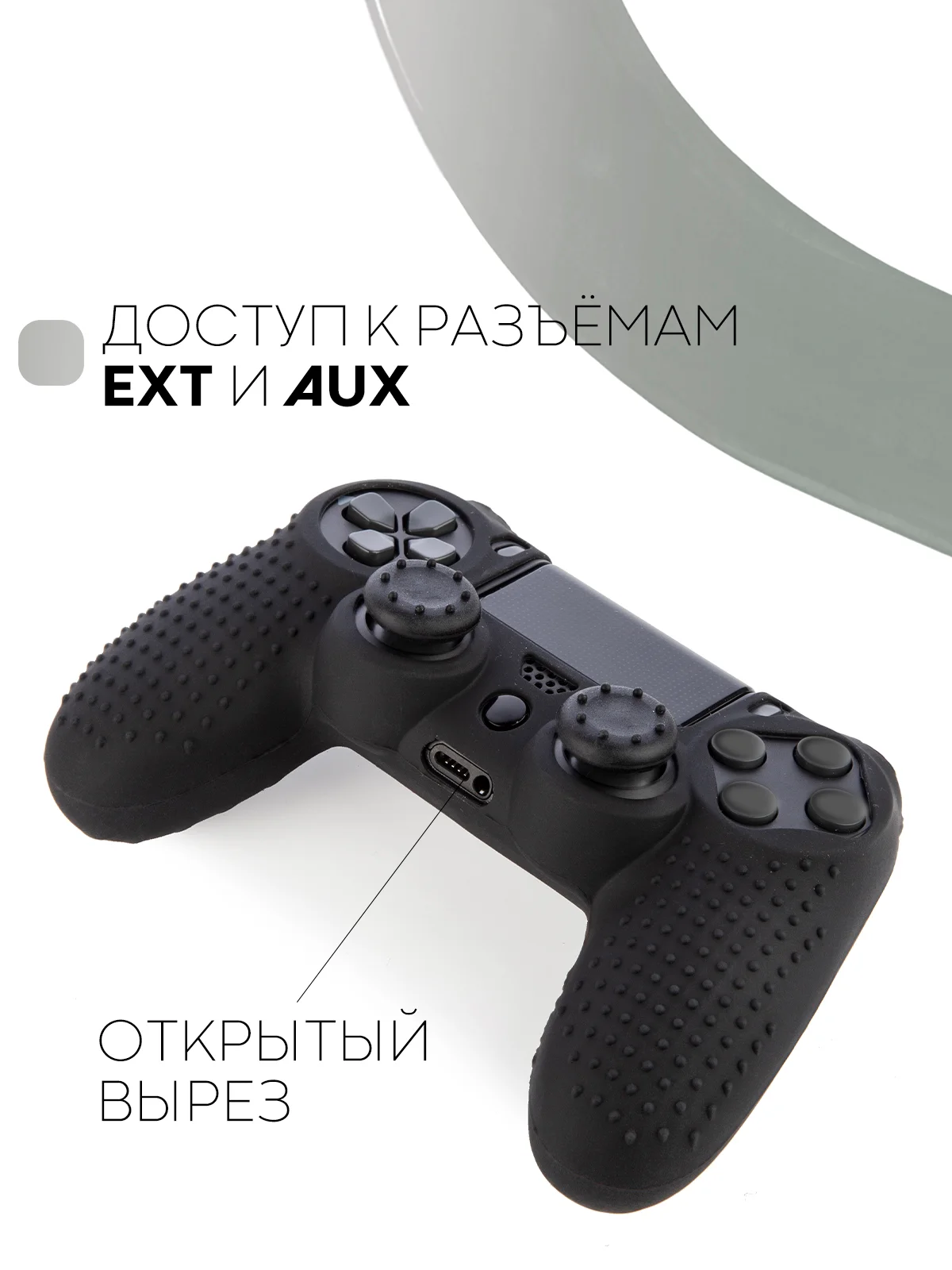Угольный защитный силиконовый чехол для геймпада Sony PlayStation 4 DualShock, накладка на джойстик