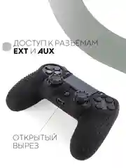 Угольный защитный силиконовый чехол для геймпада Sony PlayStation 4 DualShock, накладка на джойстик