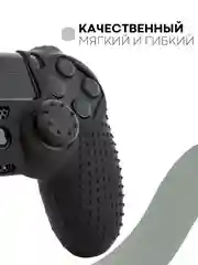 Угольный защитный силиконовый чехол для геймпада Sony PlayStation 4 DualShock, накладка на джойстик