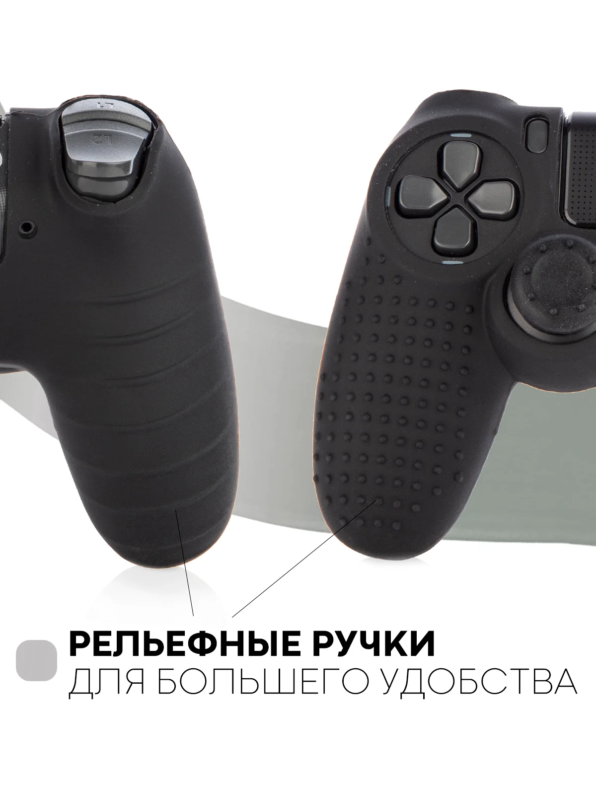 Угольный защитный силиконовый чехол для геймпада Sony PlayStation 4 DualShock, накладка на джойстик