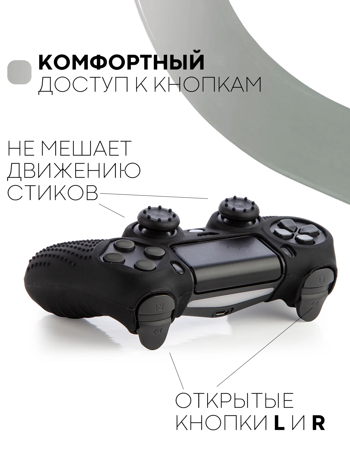 Угольный защитный силиконовый чехол для геймпада Sony PlayStation 4 DualShock, накладка на джойстик