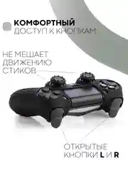 Угольный защитный силиконовый чехол для геймпада Sony PlayStation 4 DualShock, накладка на джойстик